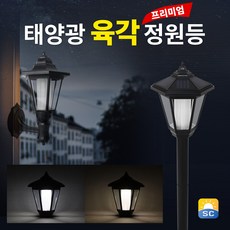 솔라콤