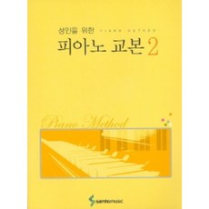 피아노를듣는시간