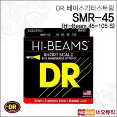 베이스기타레슨