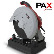 pax고속절단기