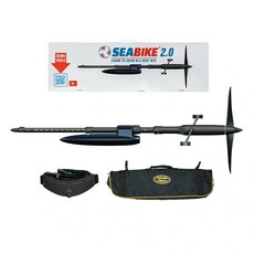 씨바이크 Seabike 2.0 수상 스쿠터 포터블 바이크 해양 스포츠