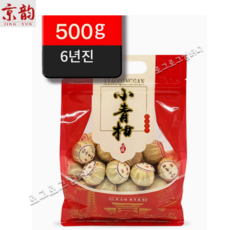 경운 신회 소청감 감보차 금귤 진피 쇄청 숙보이 6년진 긴이포장, 1개, 1개입, 500g