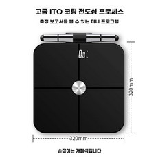 체형분석기 TOP01