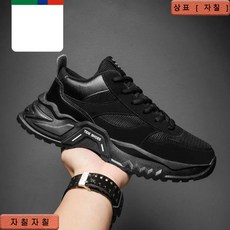 아치운동화