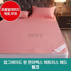 매트리스커버형패드
