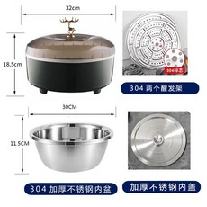 발효기 요거트메이커 기계 숙성기 피자 베이킹 낫또 A, 5리터 용량, K