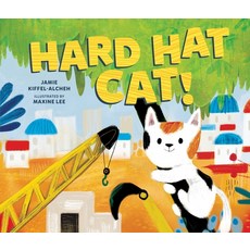 (영문도서) Hard Hat Cat! Paperback, Kar-Ben Publishing (R), English, 9781541546363