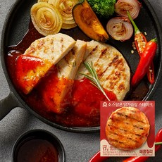 미트리닭가슴살스테이크