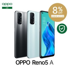 oppo폰