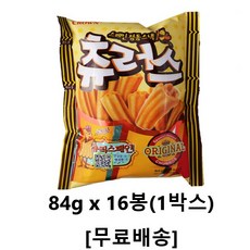 사랑주는쇼핑몰 크라운츄러스 84g x 16봉지(1박스) [무료배송], 1개