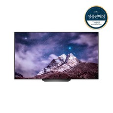 LG OLED65B2ENA 올레드 TV