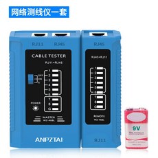 인테넷신호검사기