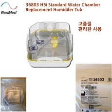 레즈메드가습기