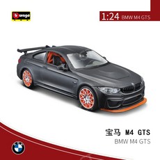 1:24 BMW 다이캐스트 모형 장식용 미니카 모델 다이캐스팅 미니어처 자동차, 1 24BMWM4GTS-다크그레이