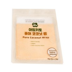 아임키토