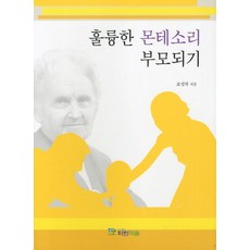 영유아부모상담전이렇게했어요