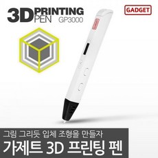 위드피플즈hud