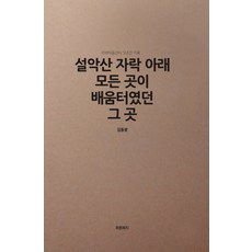 아동센터사회복지도서