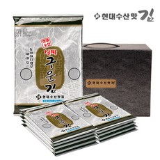 현대수산맛김 보령 대천김 살짝 구운 김, 8g, 9개