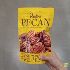 프랄린 피칸, 3개