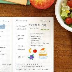 다이어트일기 운동일지 식단 계획표 기록 100일 다이어트다이어리 계획 플래너, 그린