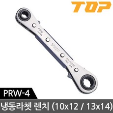 TOP 냉동라쳇렌치 10 x 12 mm / 13 x 14 mm PRW-4, 1개