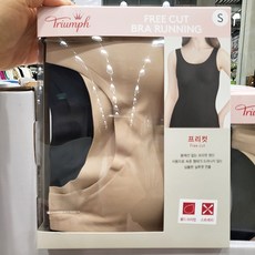 트라이엄프런닝