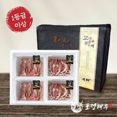[포정해우] 한돈 선물세트 베이직 삼겹살500g+500g 목살500g+500g, 1세트