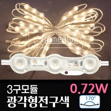 led채널간판