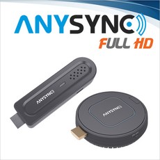 애니싱크 HDMI 무선송수신기