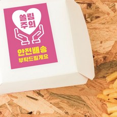 칼주의스티커