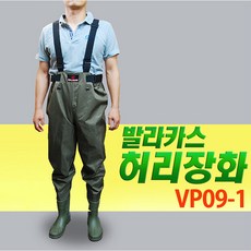  발라카스 허리장화 VP09-1 허리형 웨이더 낚시화, 3L 