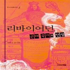 국가탄생