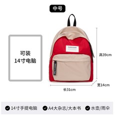 충돌 색 학원풍 책가방 여 라지 고등학생 오리지널 패션