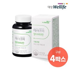 투썸플레이스뉴메이크미