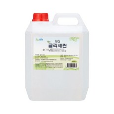 글리세린5kg