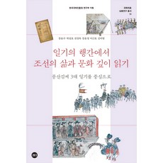 내가걸어온일류국가의길