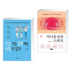 말버스피치가격