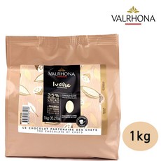 발로나 화이트초콜릿 이보아르 35% 200g 500g 1kg 3kg Valrhona ivoire가나슈 마카롱 필링 스윗프라이스