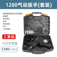에어샤크건자동차