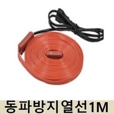 진공기열선