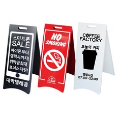 전자칠판거치대