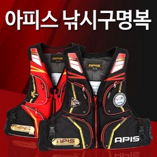 해피타임구명조끼