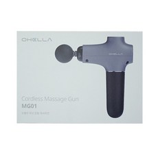 오엘라마사지건