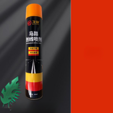 주차장도색