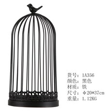 정원 가드닝 꾸미기 화분대, B-라지(블랙)