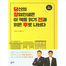 교육학김민성