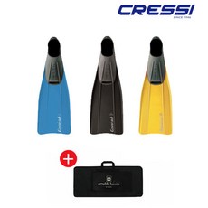 Cressi-sub 크레씨 써브 클리오 오리발, 옐로우