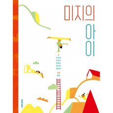 송선미