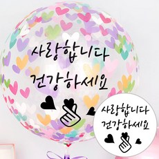 레터링풍선창업